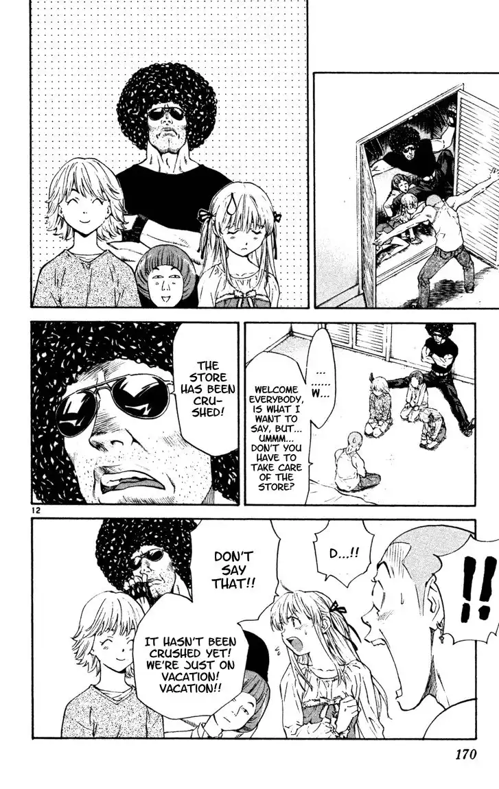 Yakitate Japan Chapter 103 13